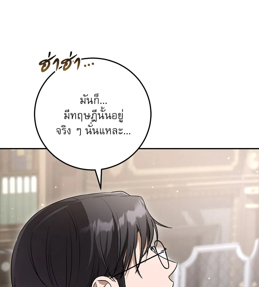 หน้า 110