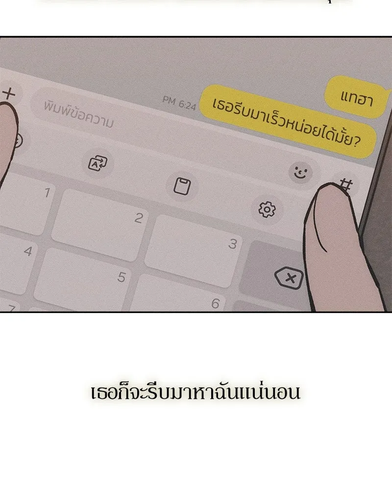 หน้า 151