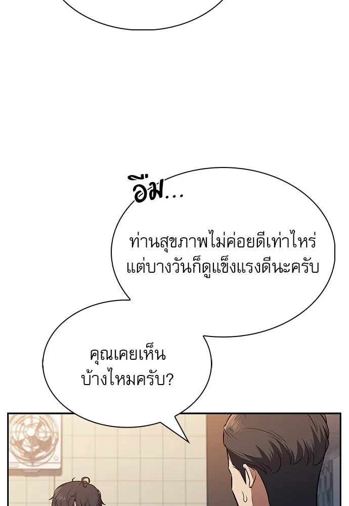 หน้า 119