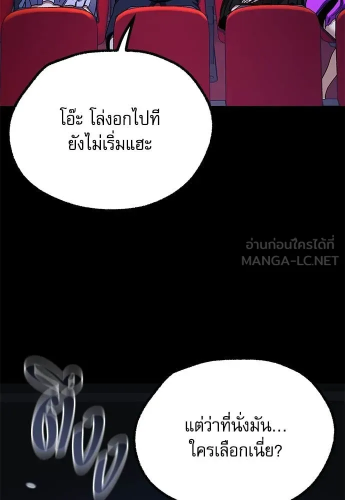 หน้า 144