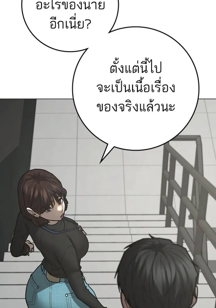 หน้า 104