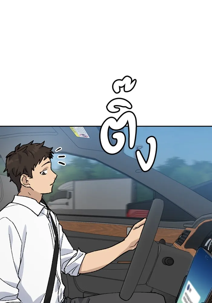 หน้า 121
