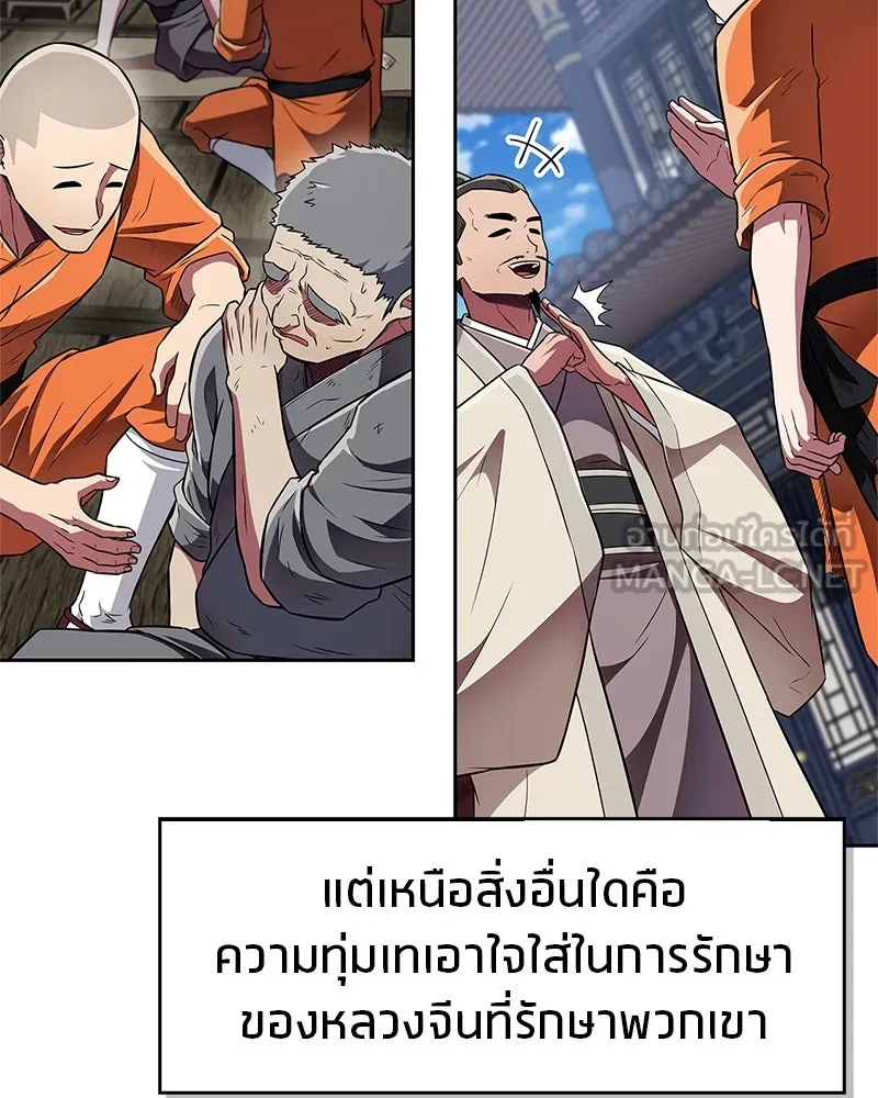 หน้า 102