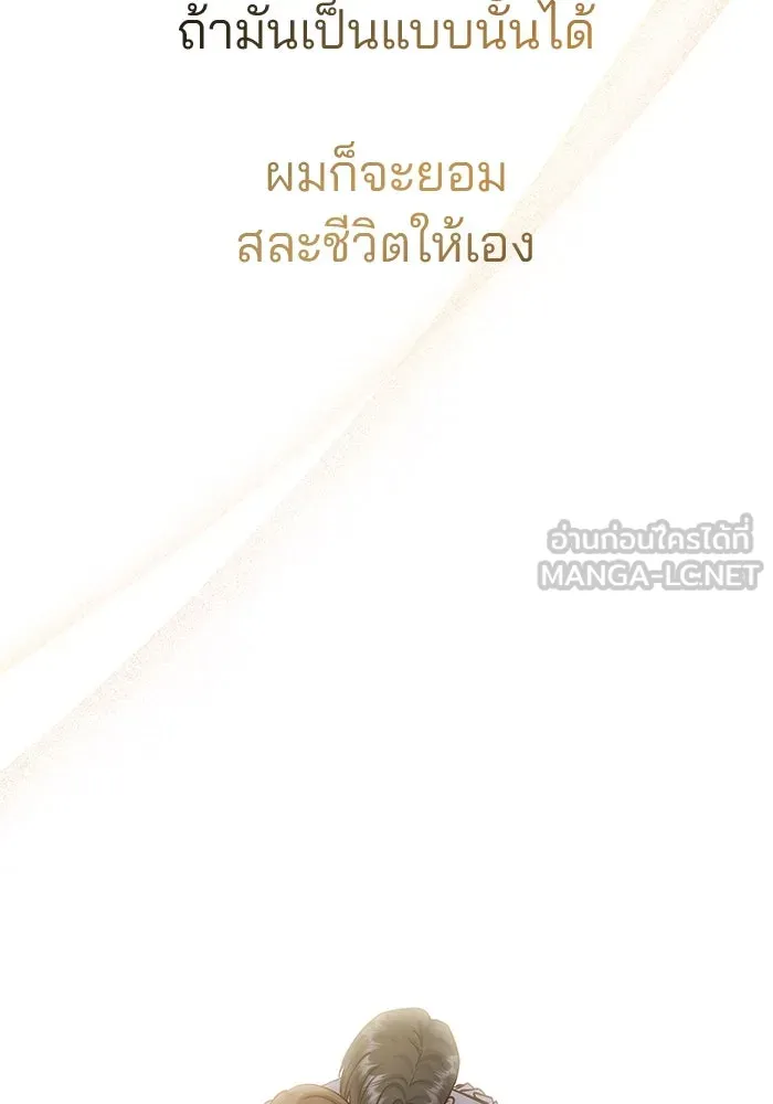 หน้า 132