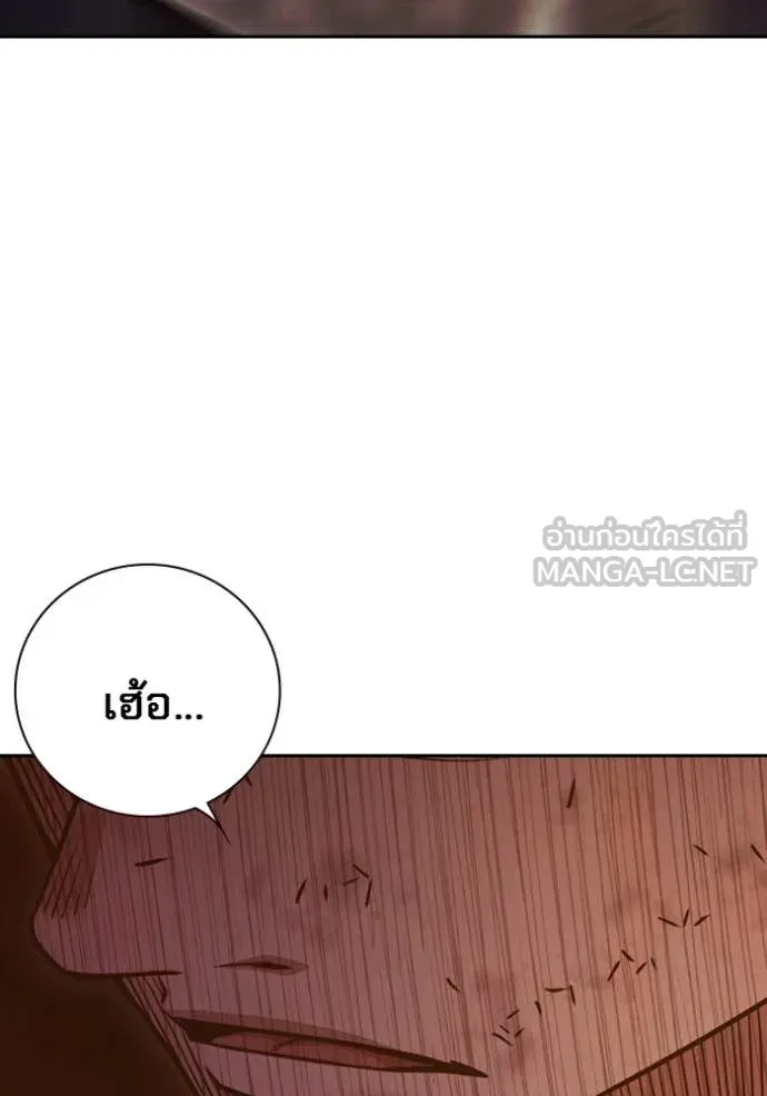 หน้า 113