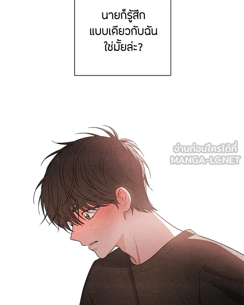 หน้า 99