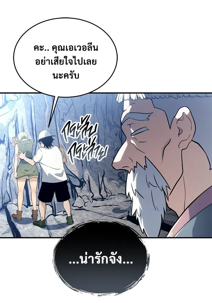 หน้า 131
