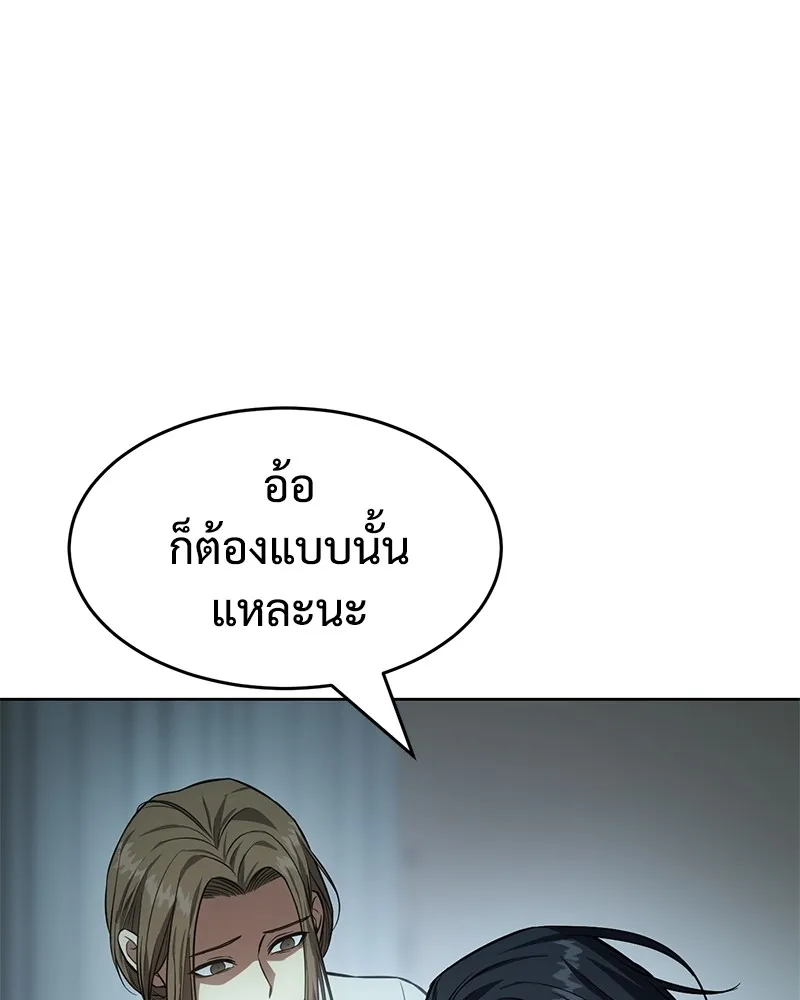 หน้า 143