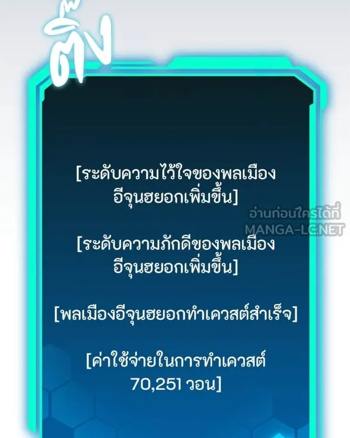 หน้า 131