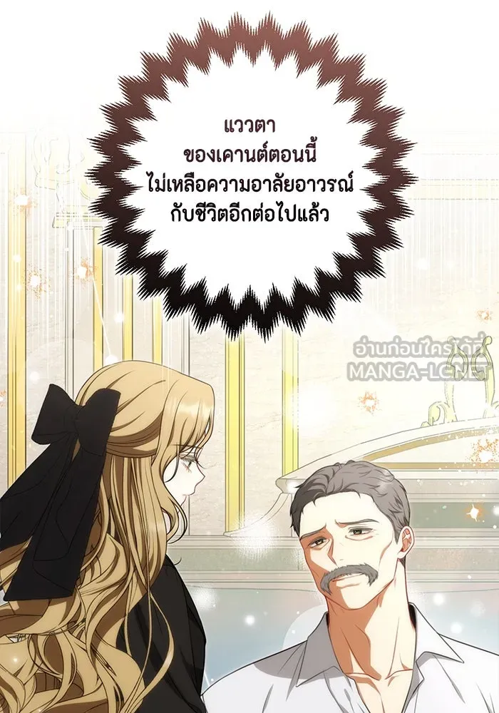 หน้า 108