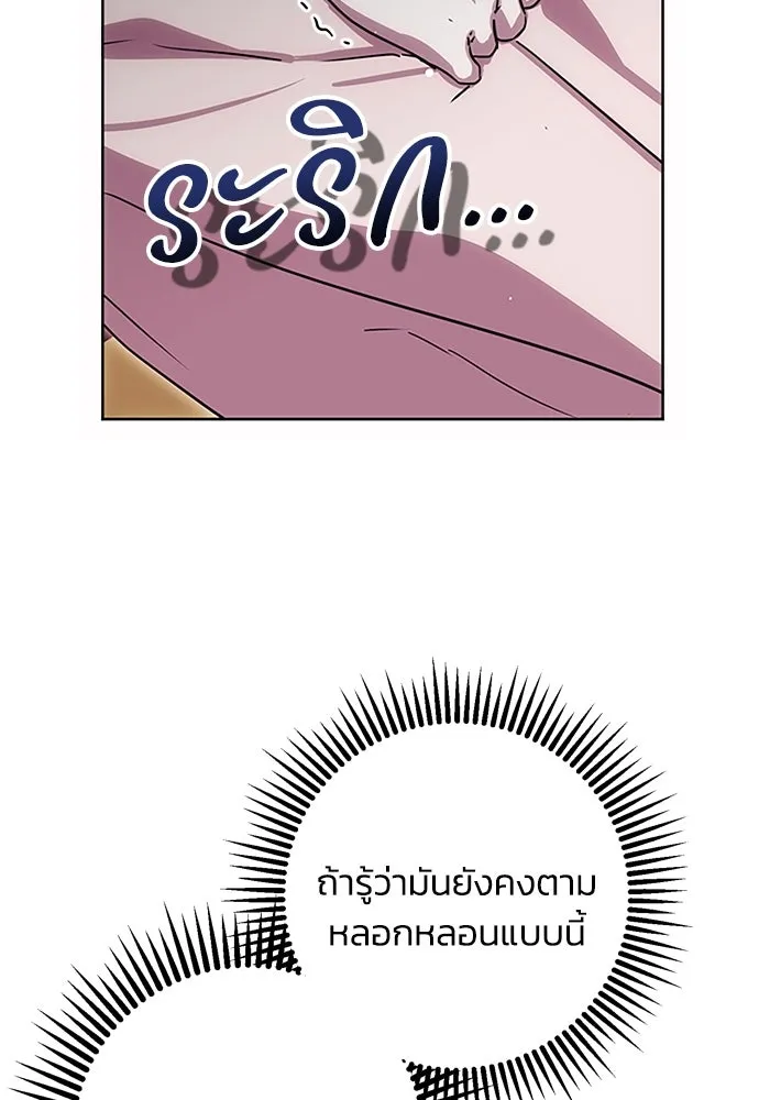 หน้า 98