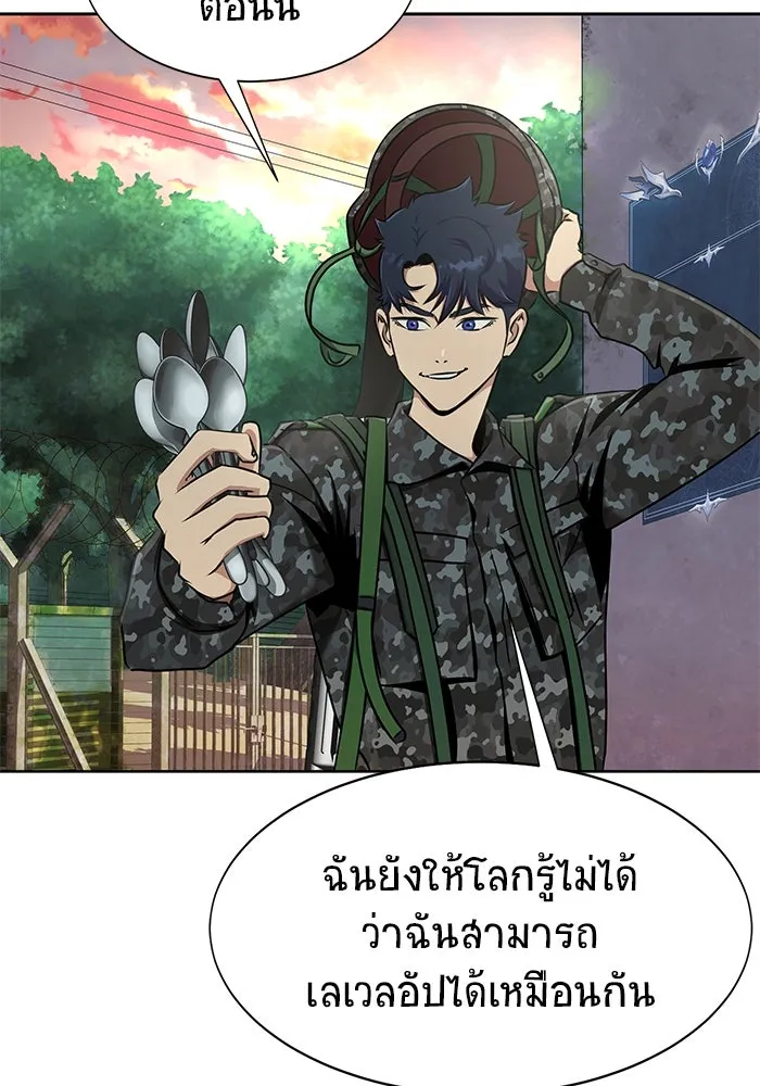 หน้า 133
