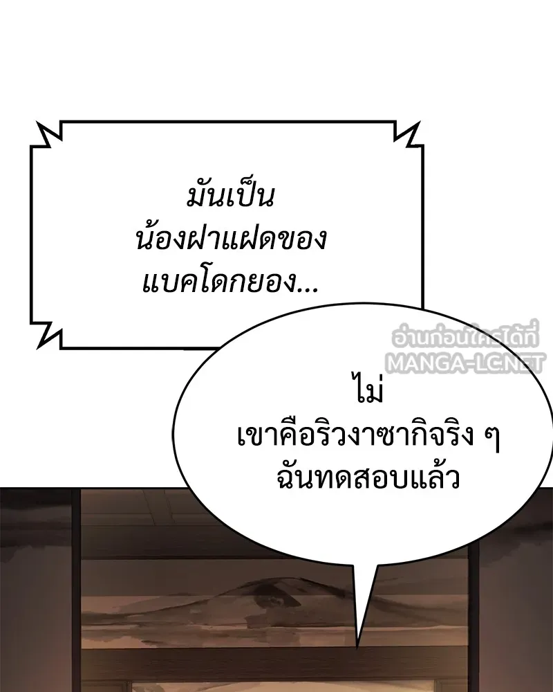 หน้า 120