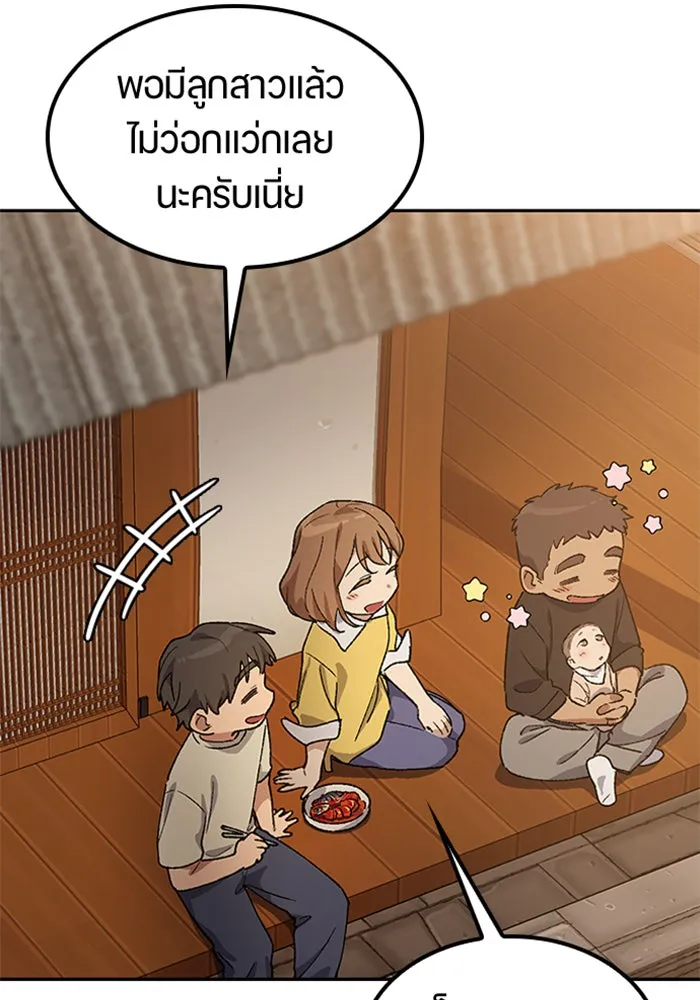 หน้า 95