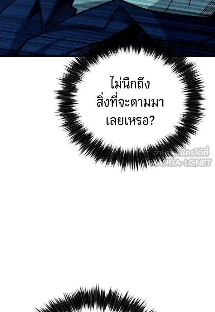 หน้า 153