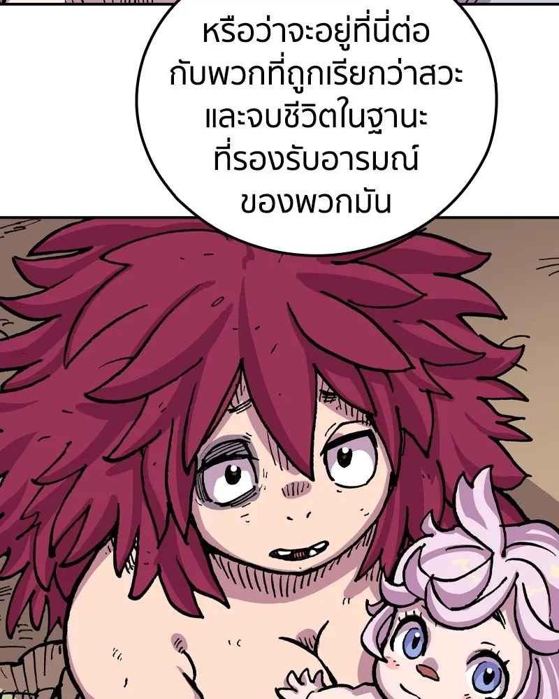 หน้า 98