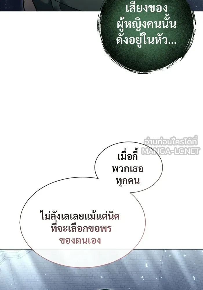 หน้า 183