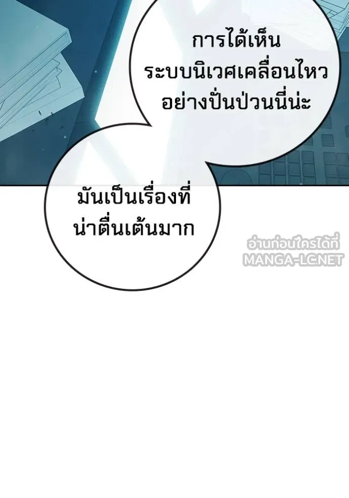 หน้า 78