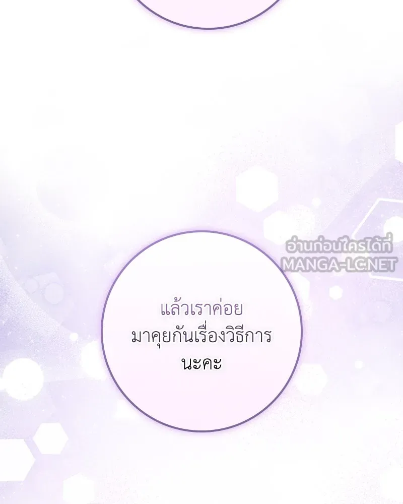 หน้า 147