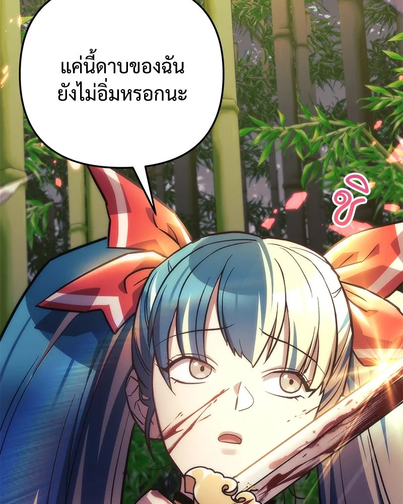หน้า 95
