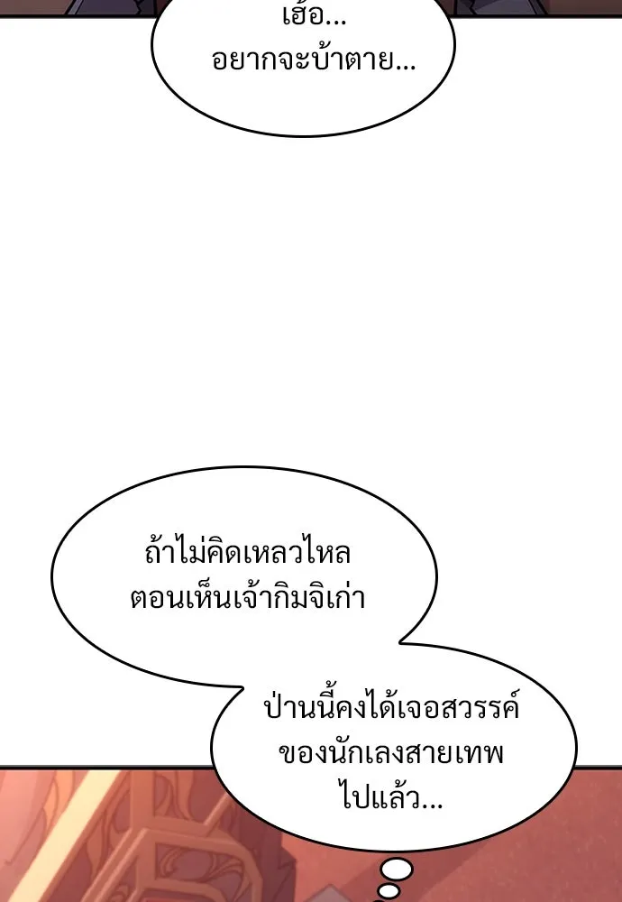 หน้า 115