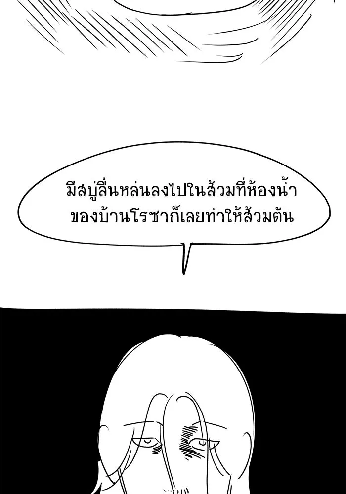 หน้า 88