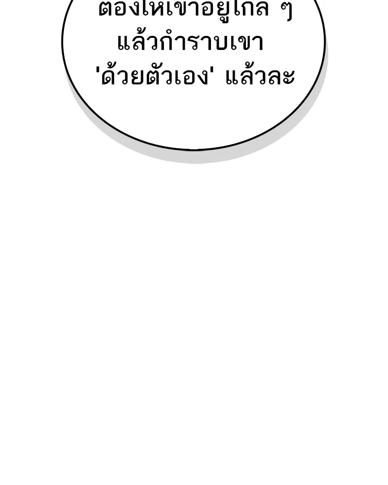 หน้า 134