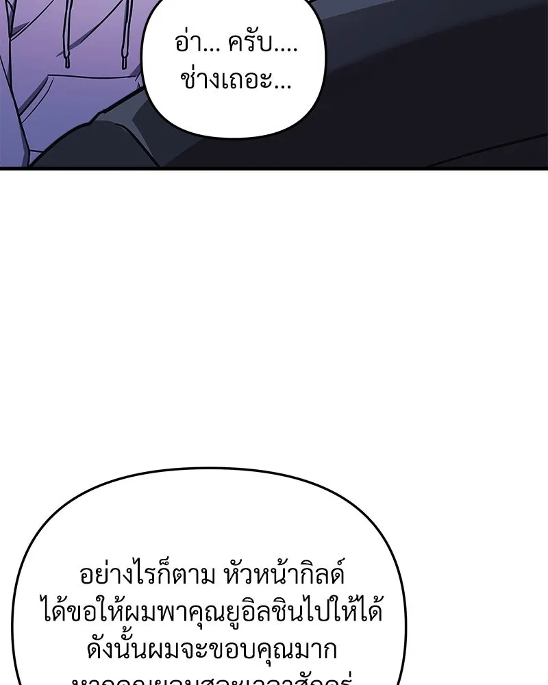 หน้า 115