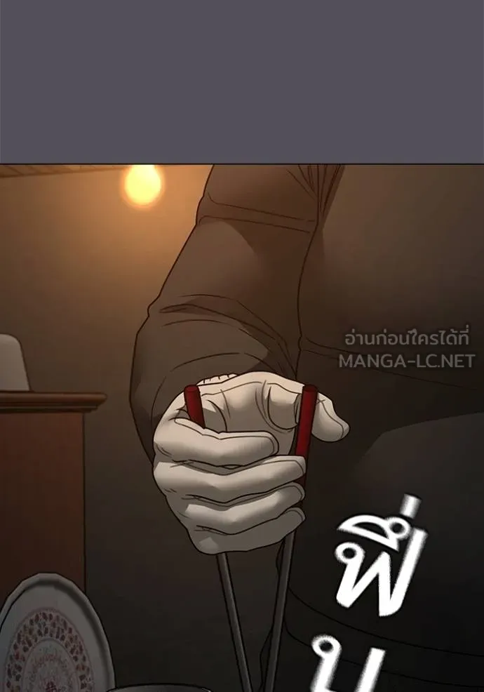 หน้า 117