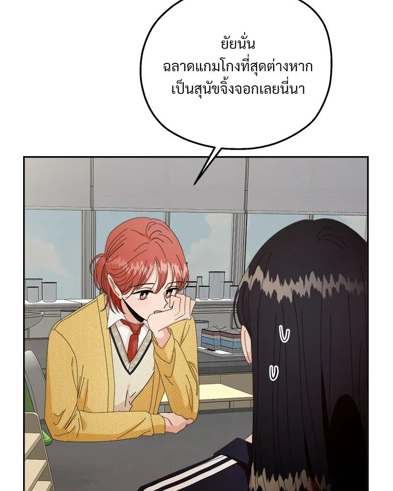 หน้า 104