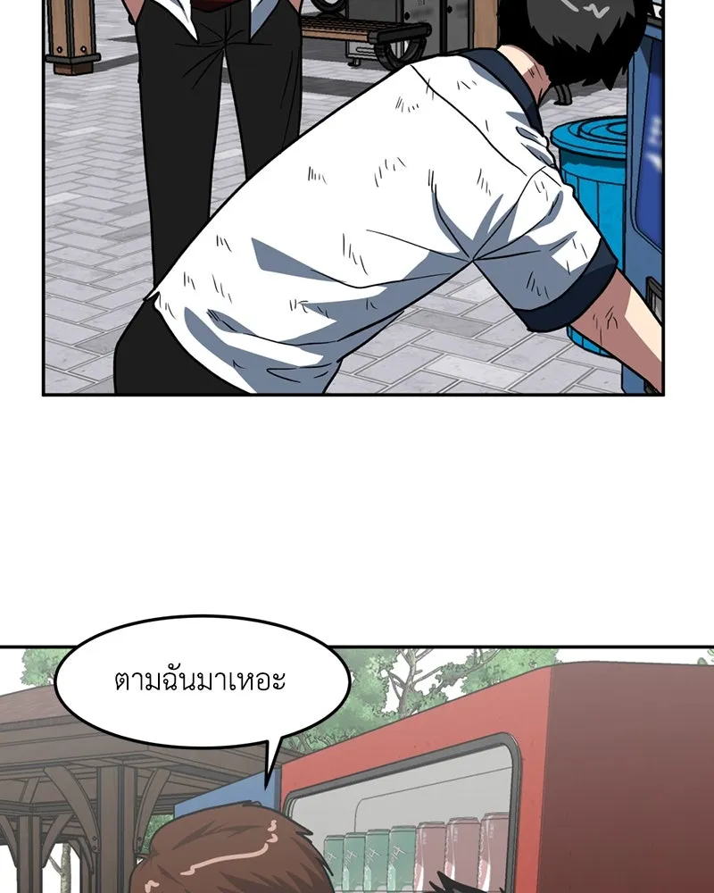 หน้า 77
