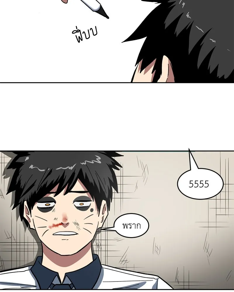 หน้า 68