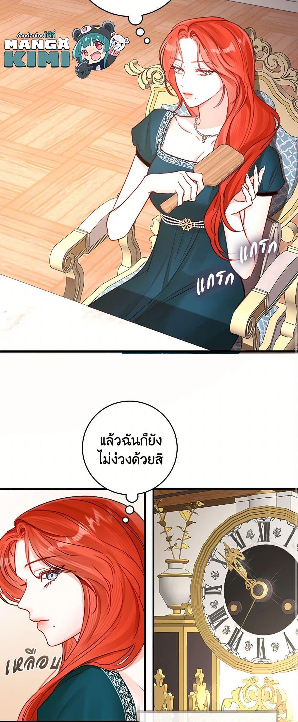 หน้า 30