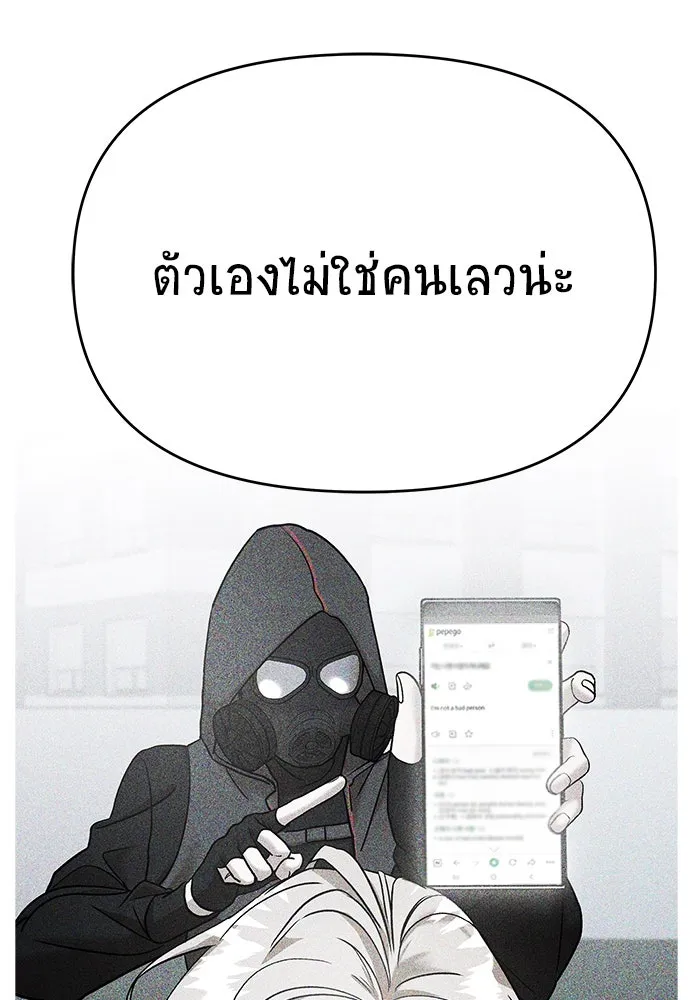 หน้า 145