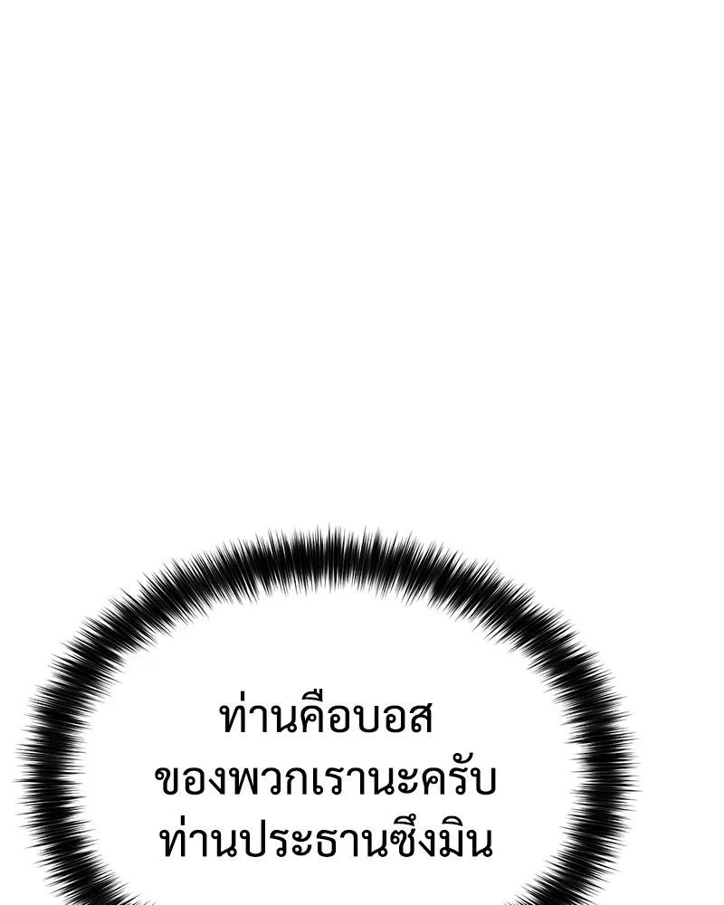 หน้า 187
