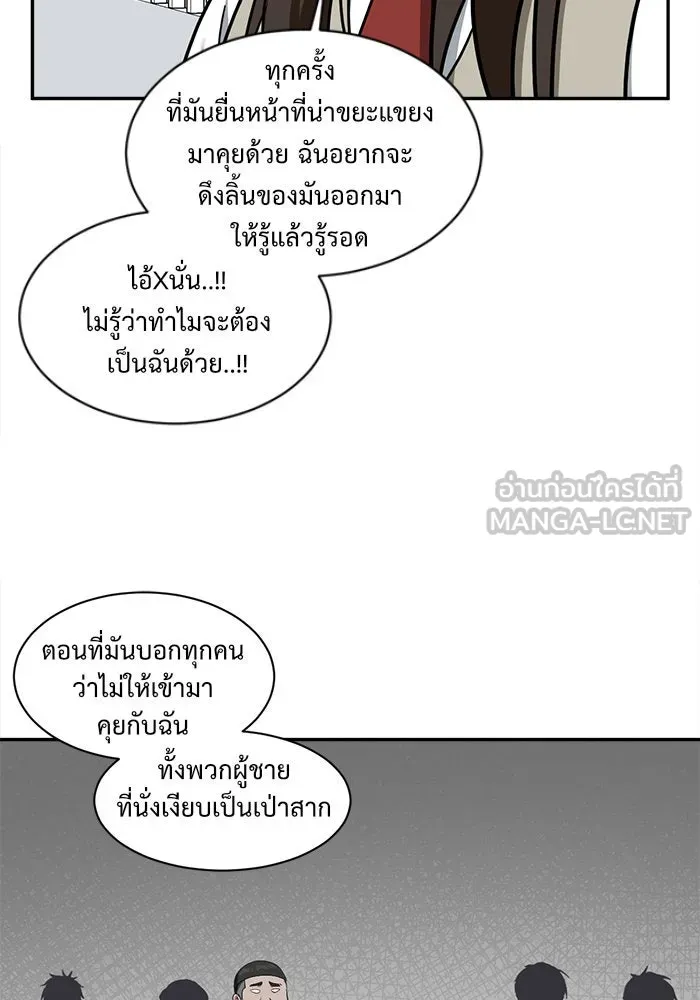 หน้า 93