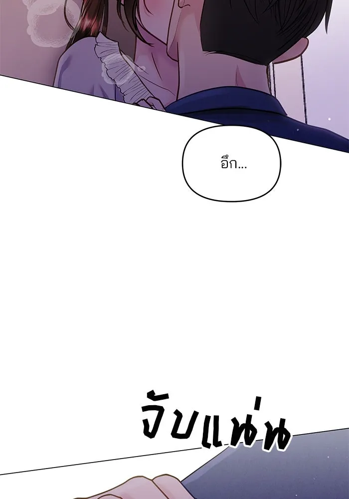 หน้า 103