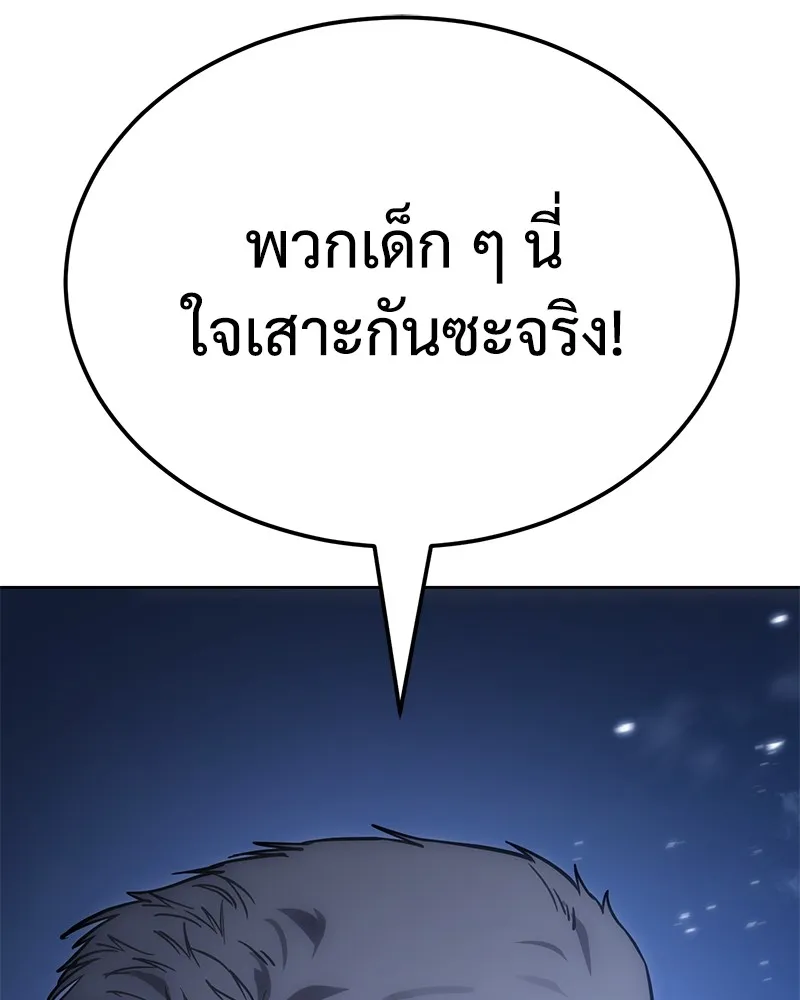หน้า 88