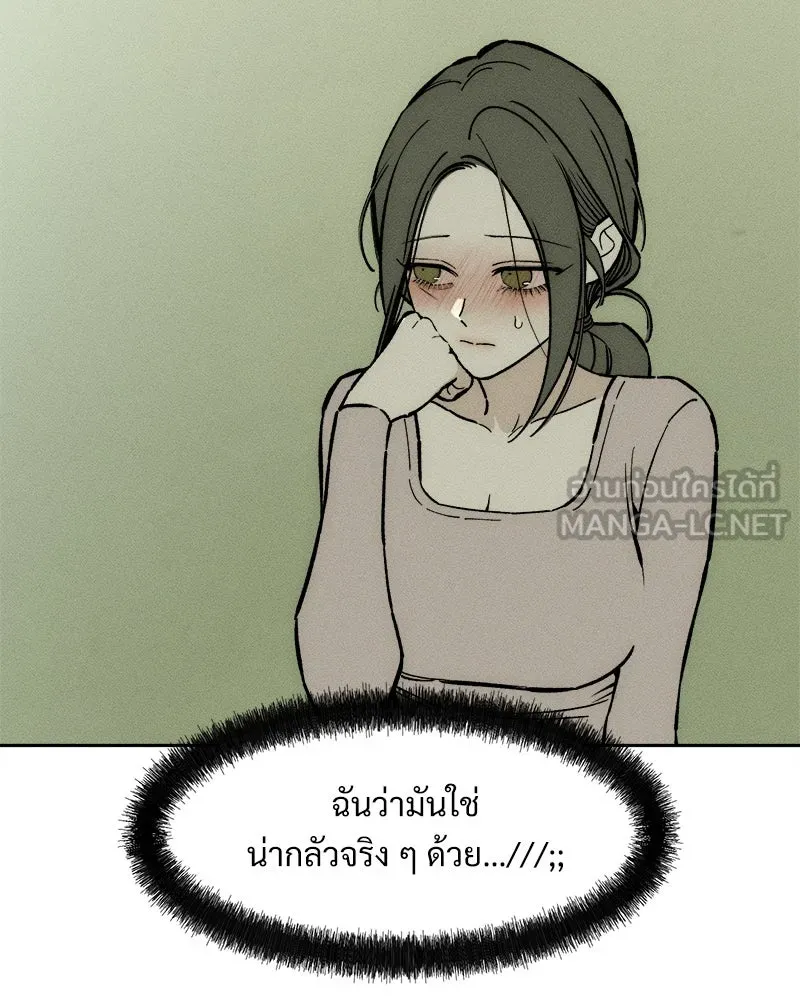 หน้า 144