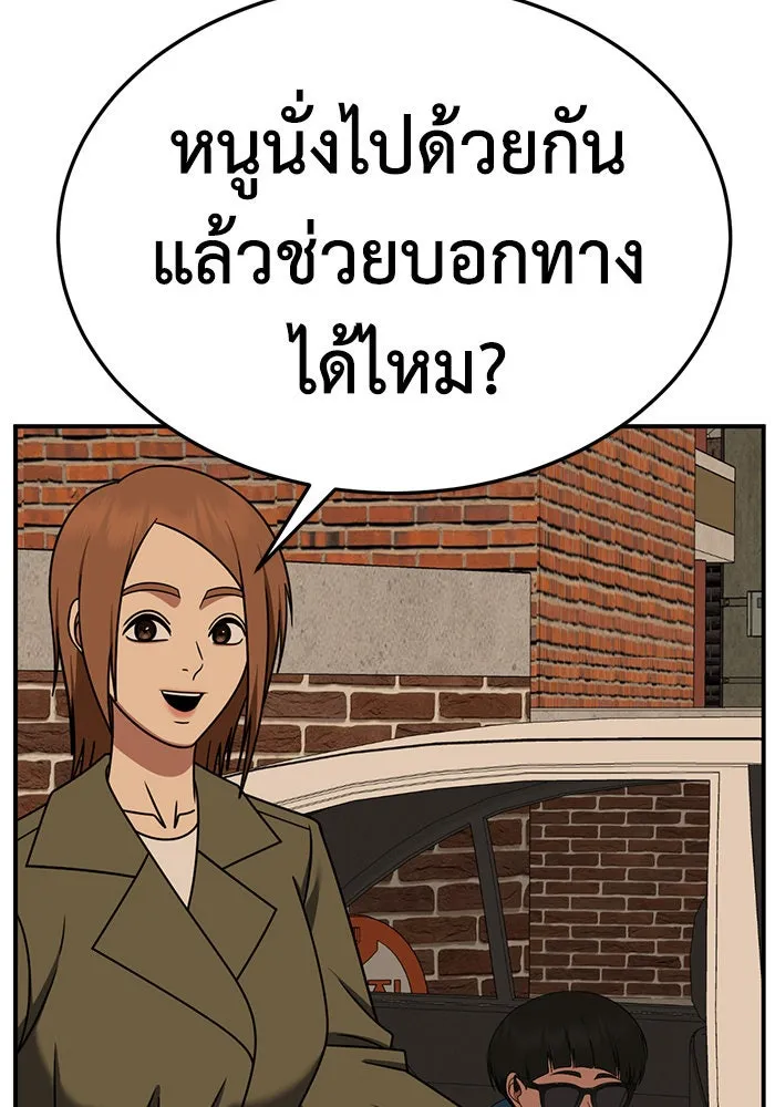 หน้า 163