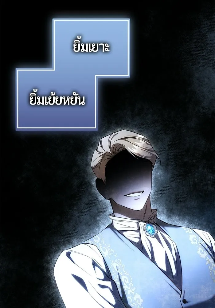 หน้า 113