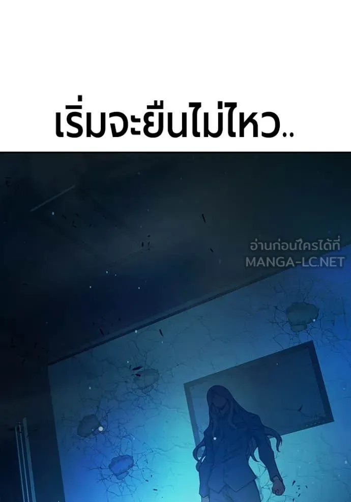 หน้า 202