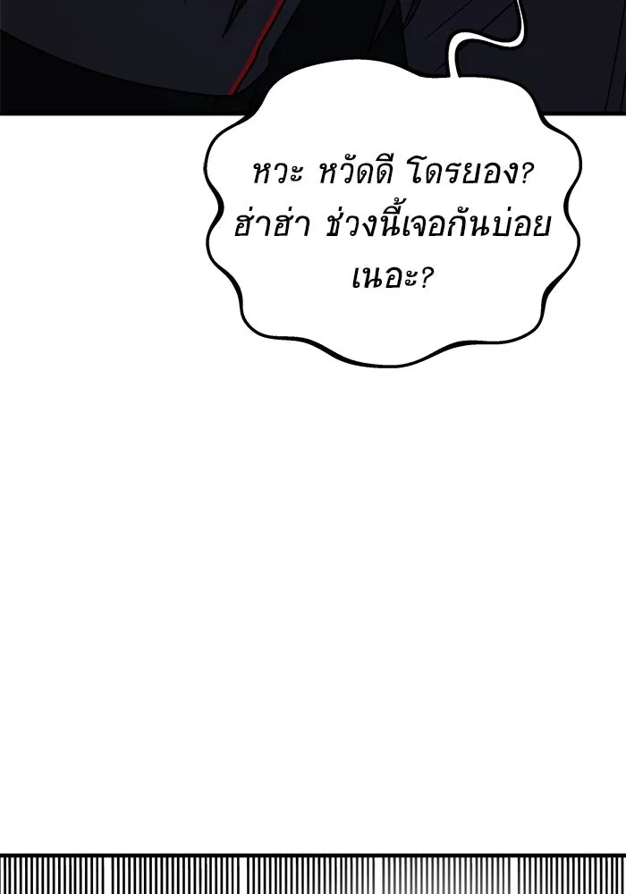 หน้า 158