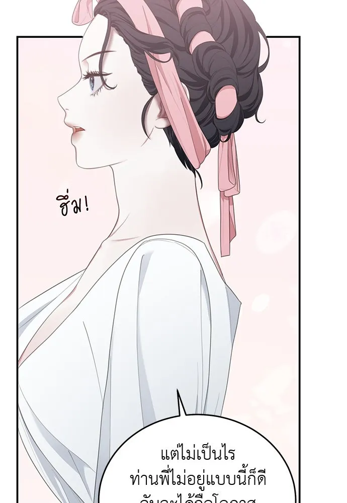หน้า 86
