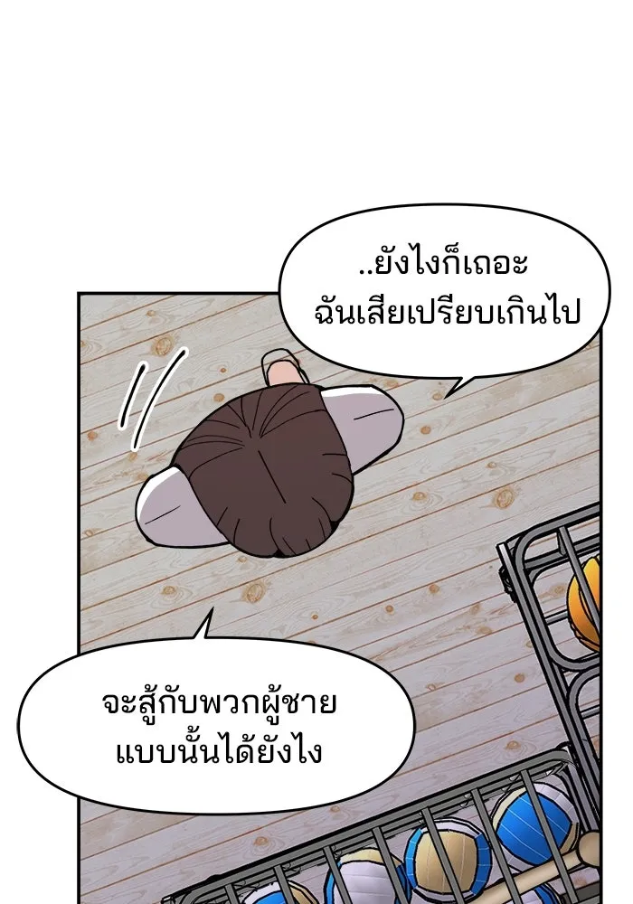 หน้า 116