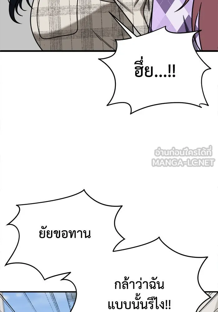 หน้า 78