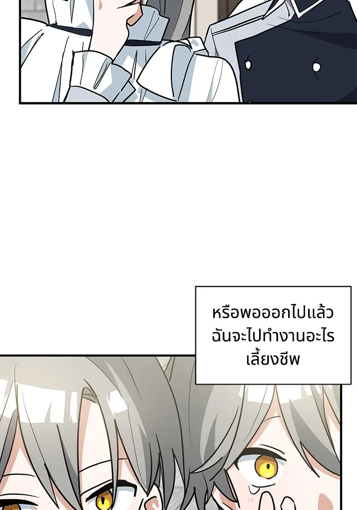 หน้า 80