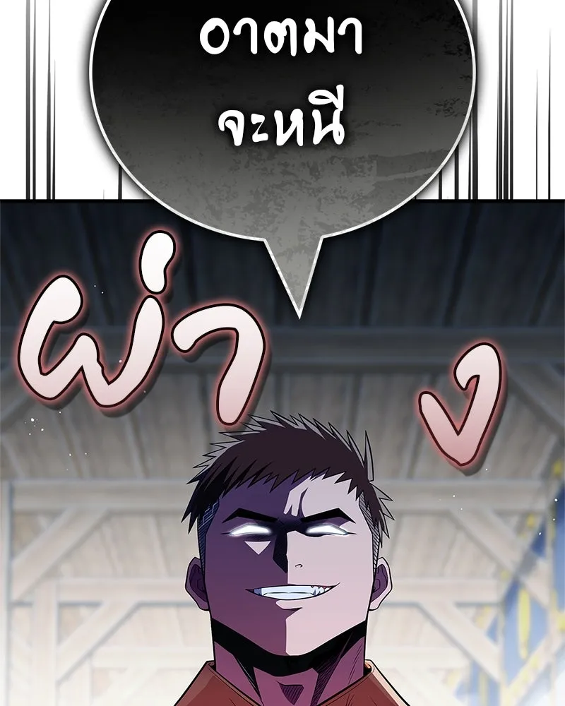 หน้า 101
