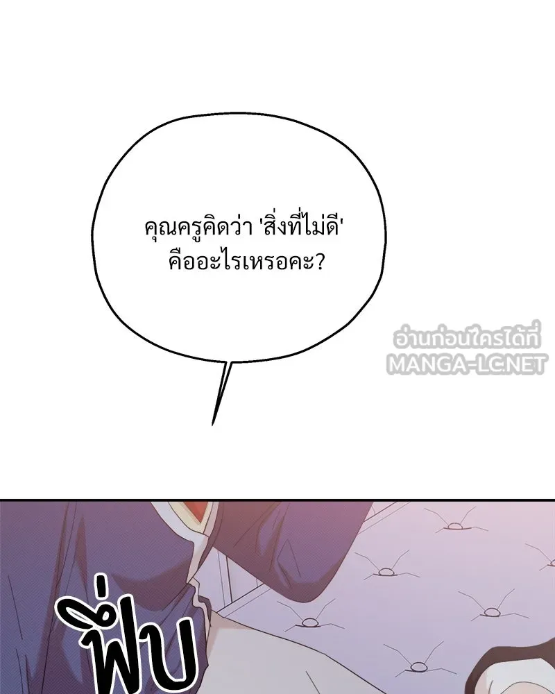หน้า 93