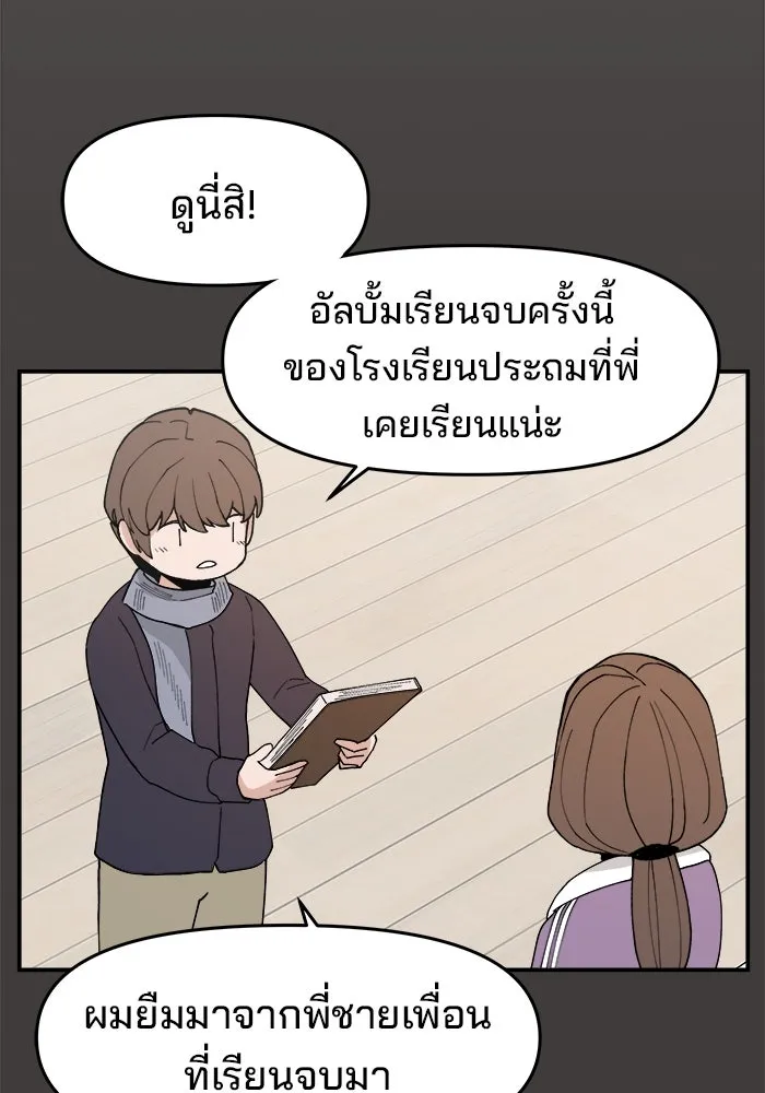หน้า 86